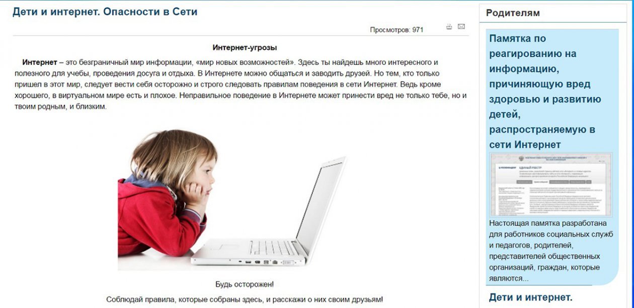 Игры со смертью