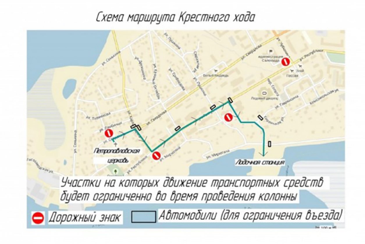 Крестный ход и крещенские купания