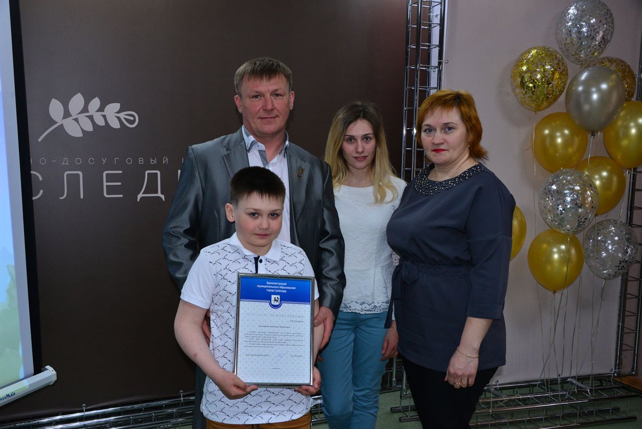 Папин день