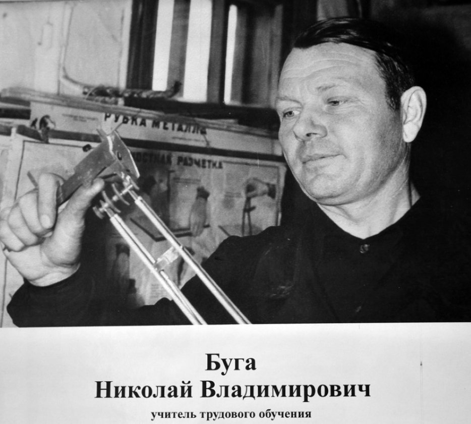 Два класса на всё село Обдорск