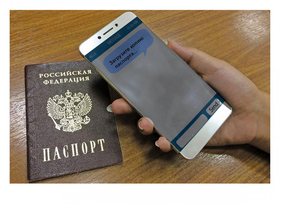 Новая уловка аферистов