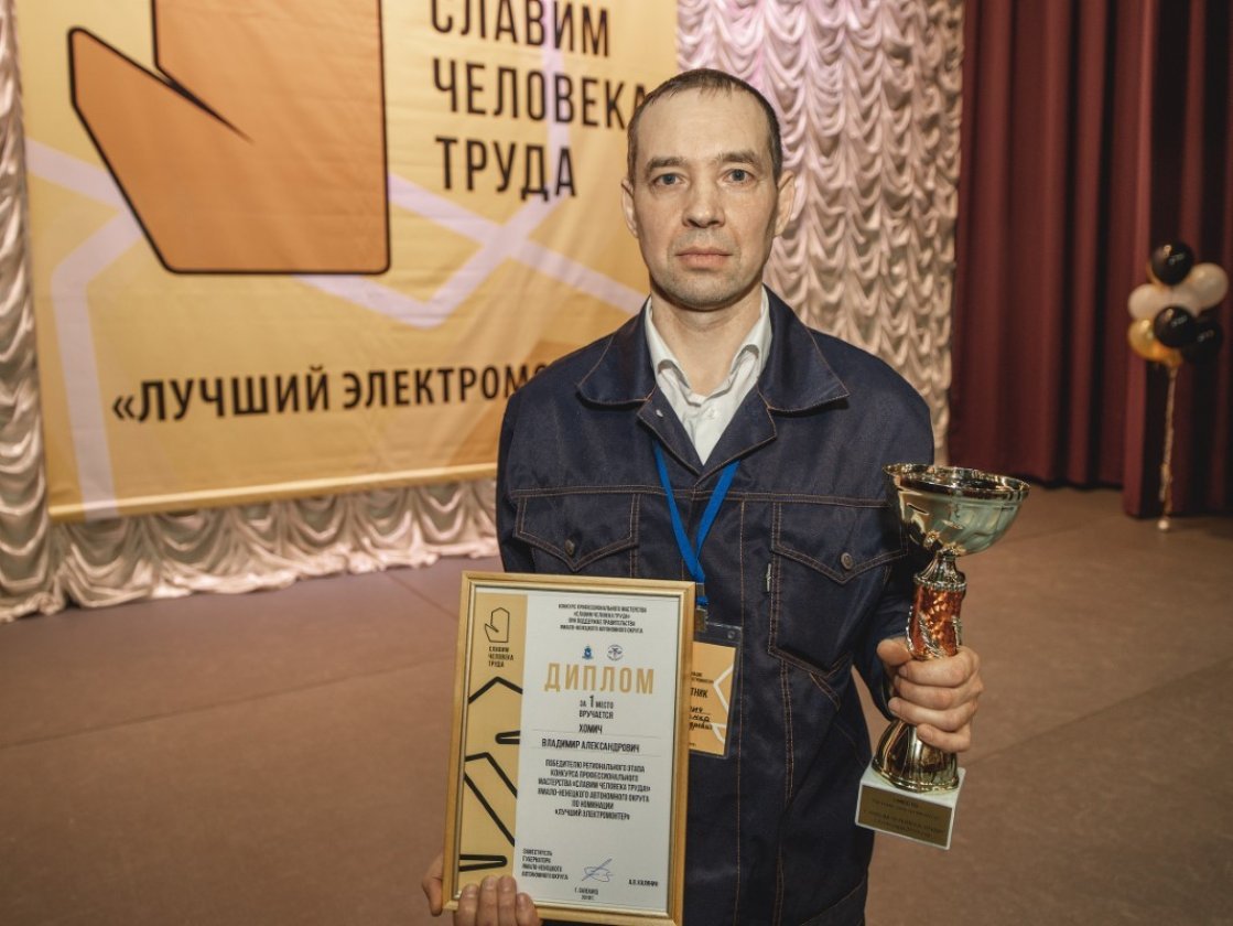 Хороший электрик – живой