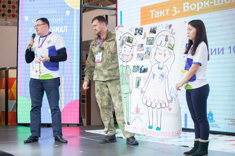 Десять добрых дел в тёплый день