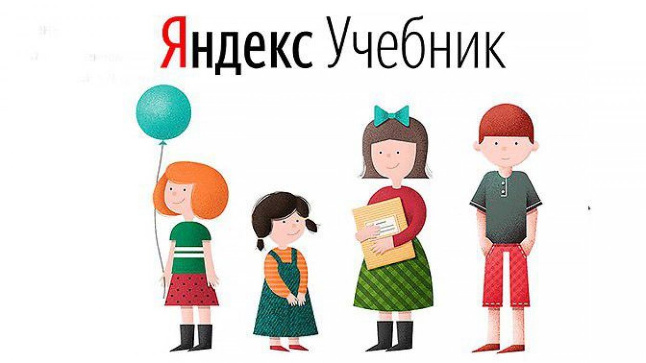 Ямальские учителя пройдут курс «Оценивание для обучения» по программе «Я Учитель»