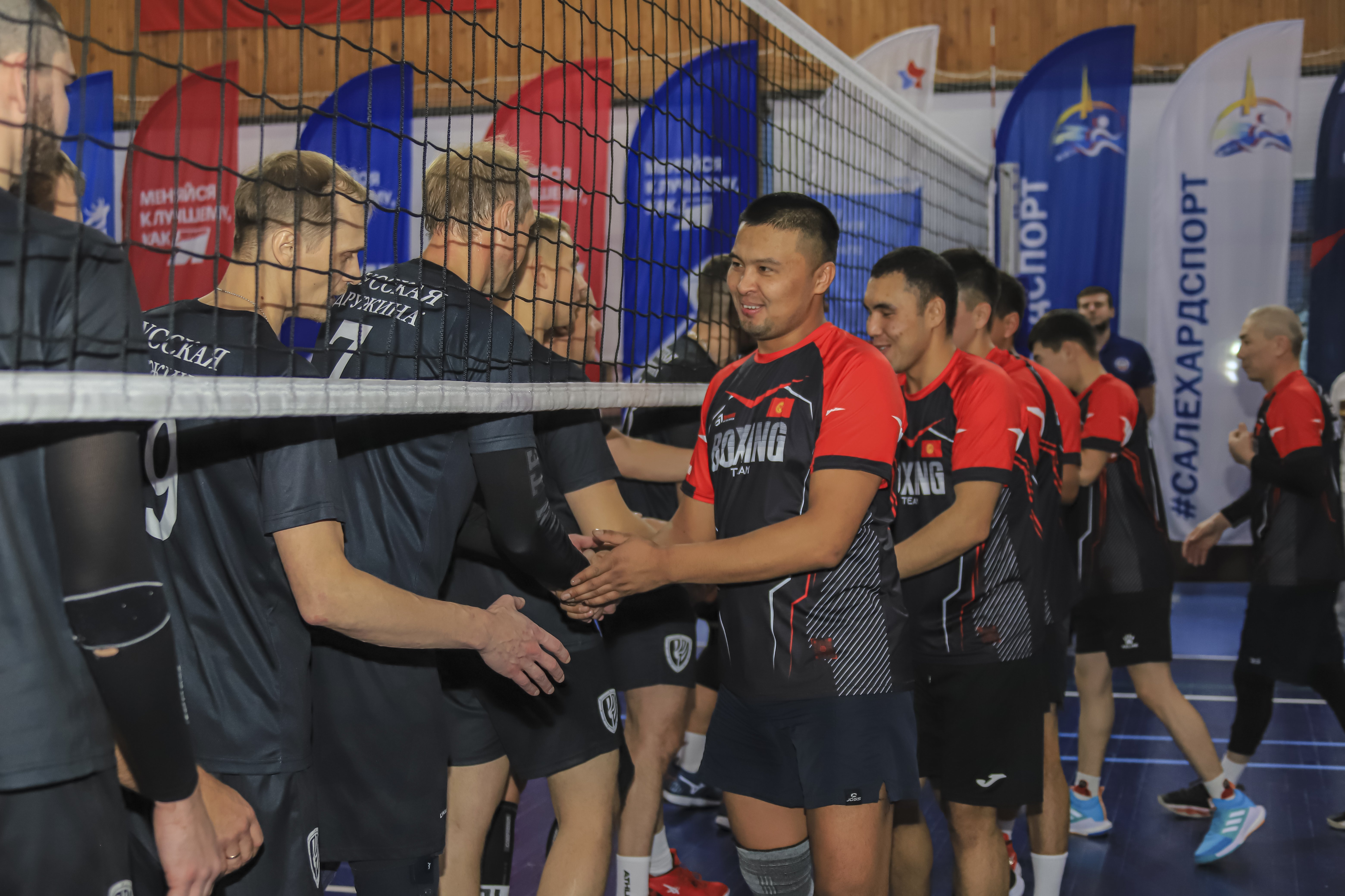 Волейбол – спорт многонациональный