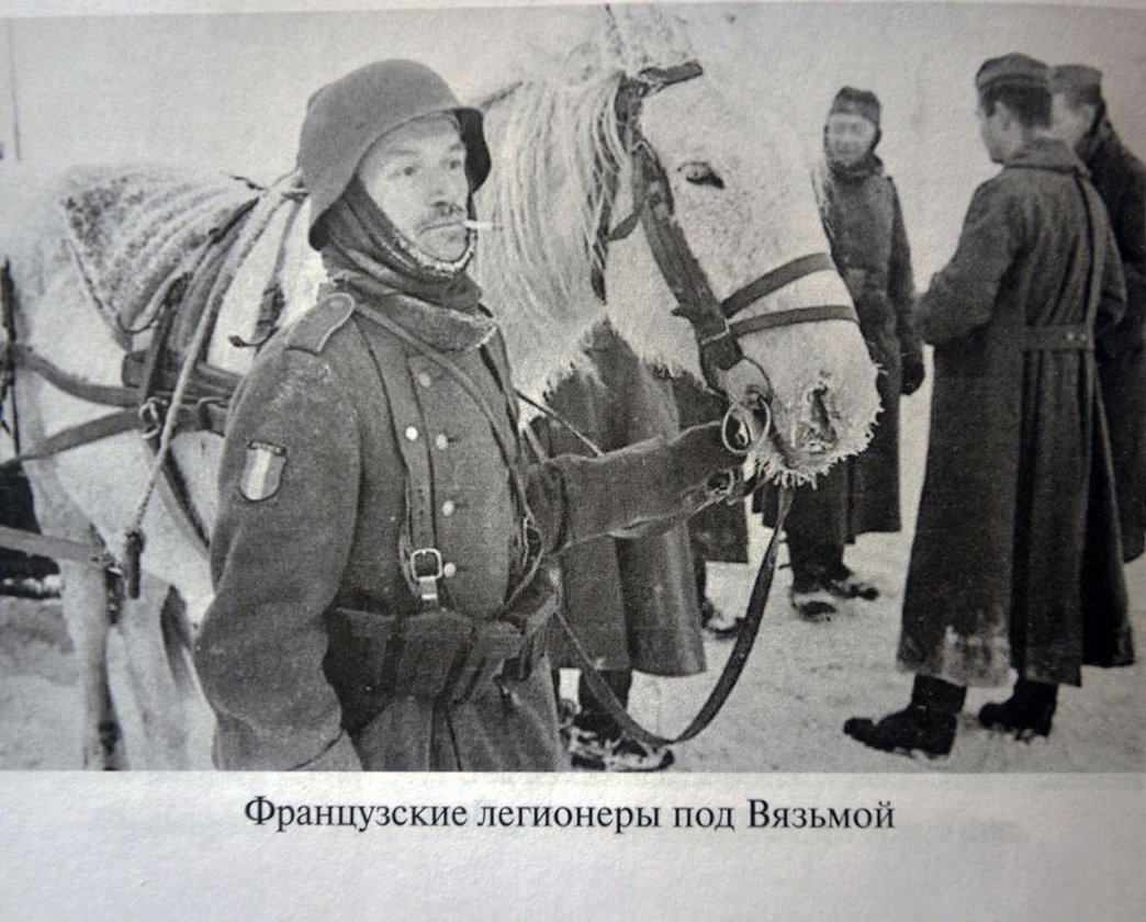 Тени прошлого