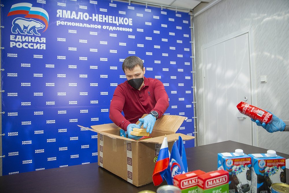 Он ведёт за собой людей