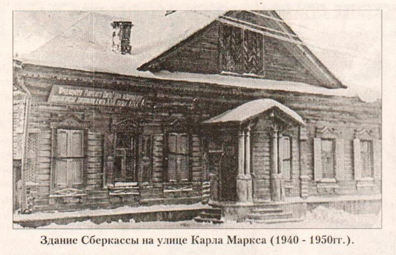 От свиновода до председателя