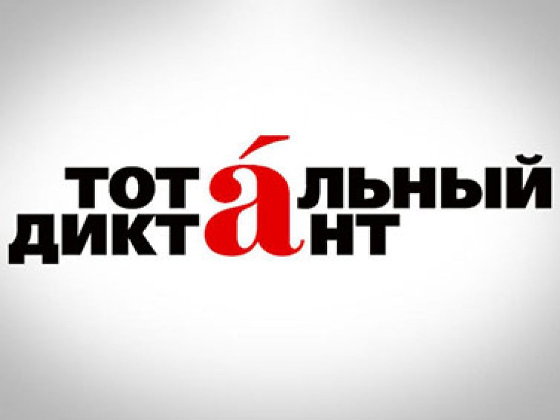 Точка, точка, запятая?