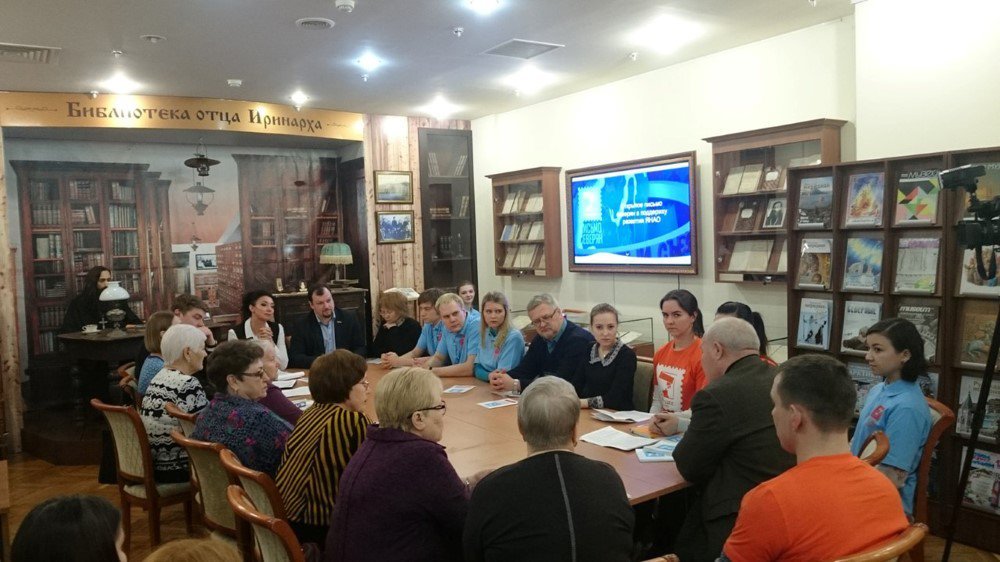С арктической поправкой
