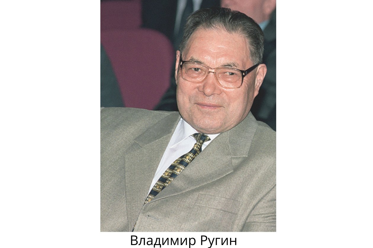 Ямал – край именитых и знаменитых 