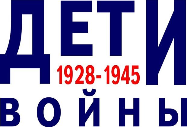 На трудоднях с десяти лет