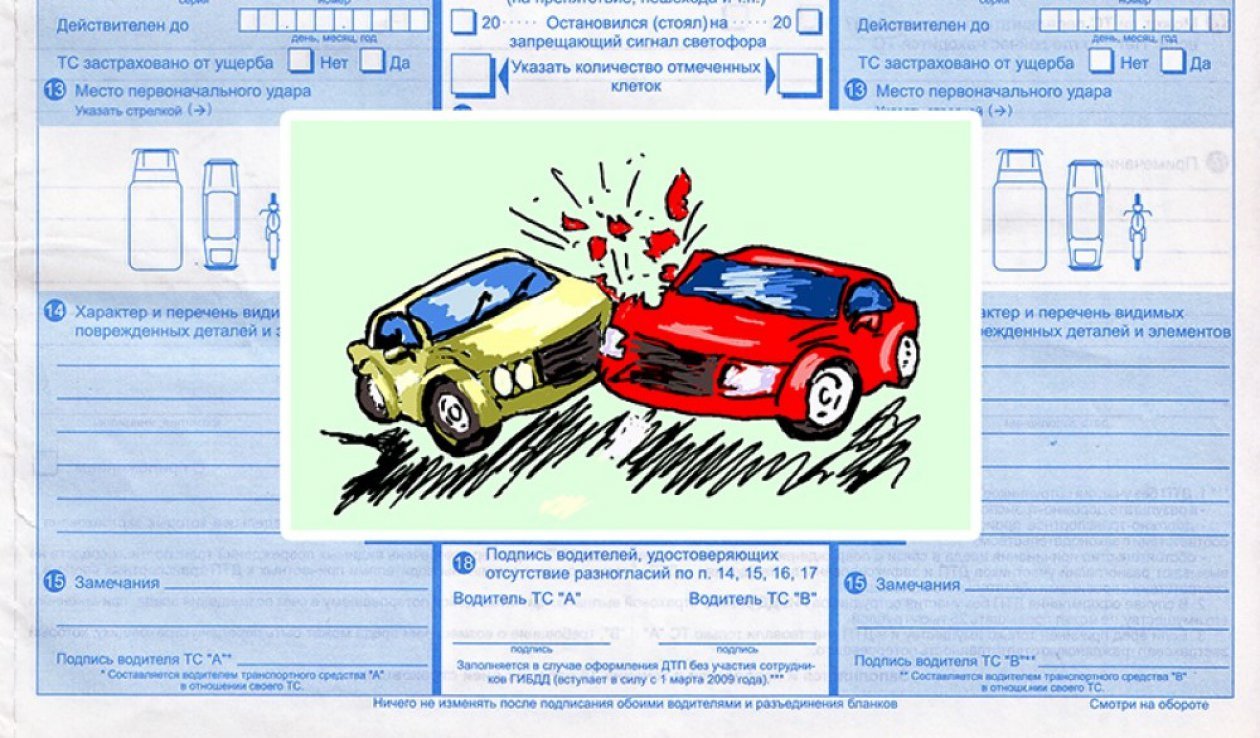 По обоюдному согласию