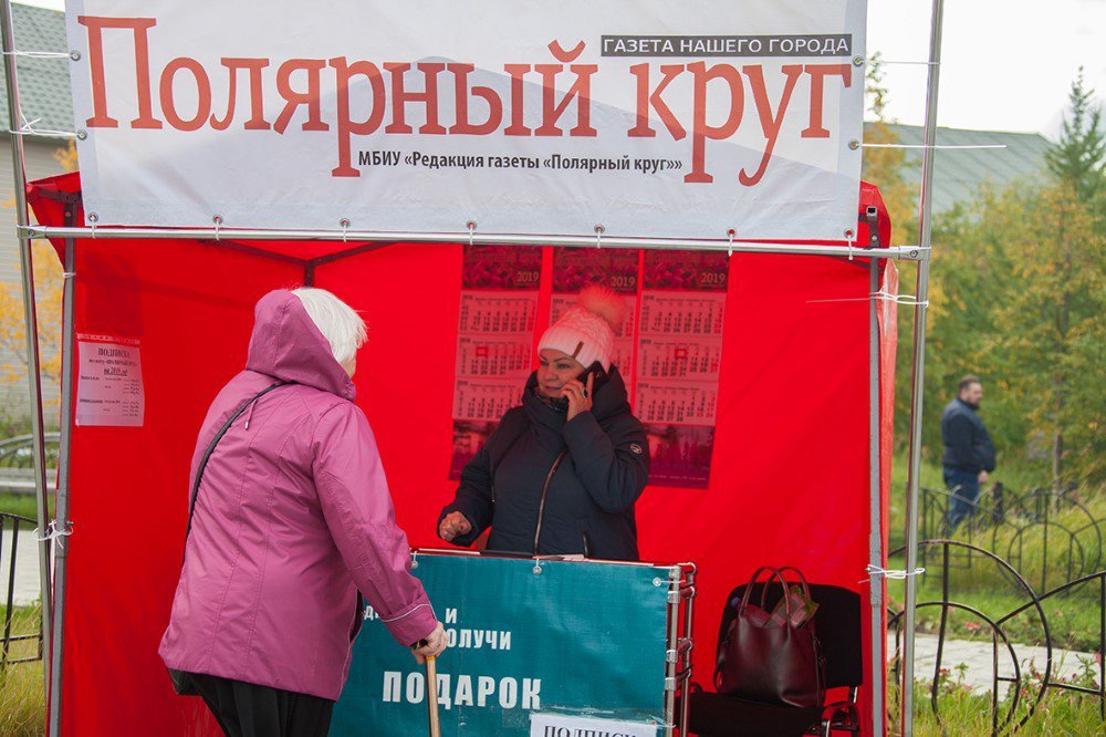 Ты дорог нам и вечно молод!