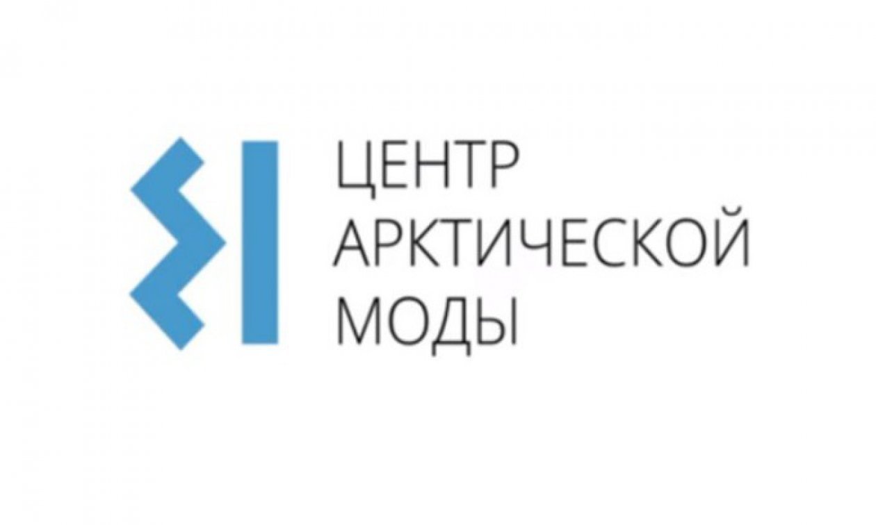 Кастинг на Полярном круге