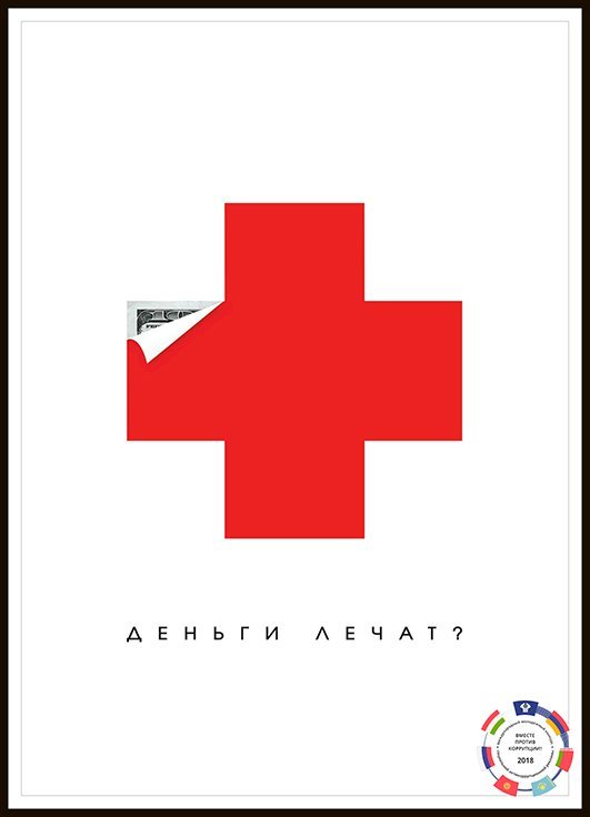 Авторы с правильными ориентирами