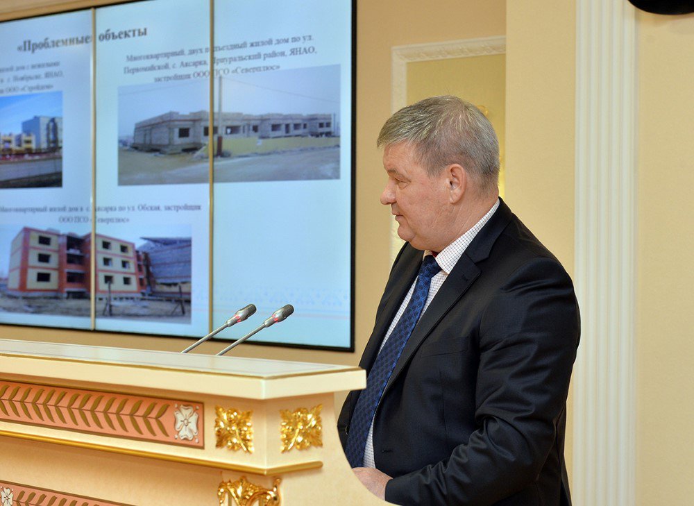 Три долгостроя