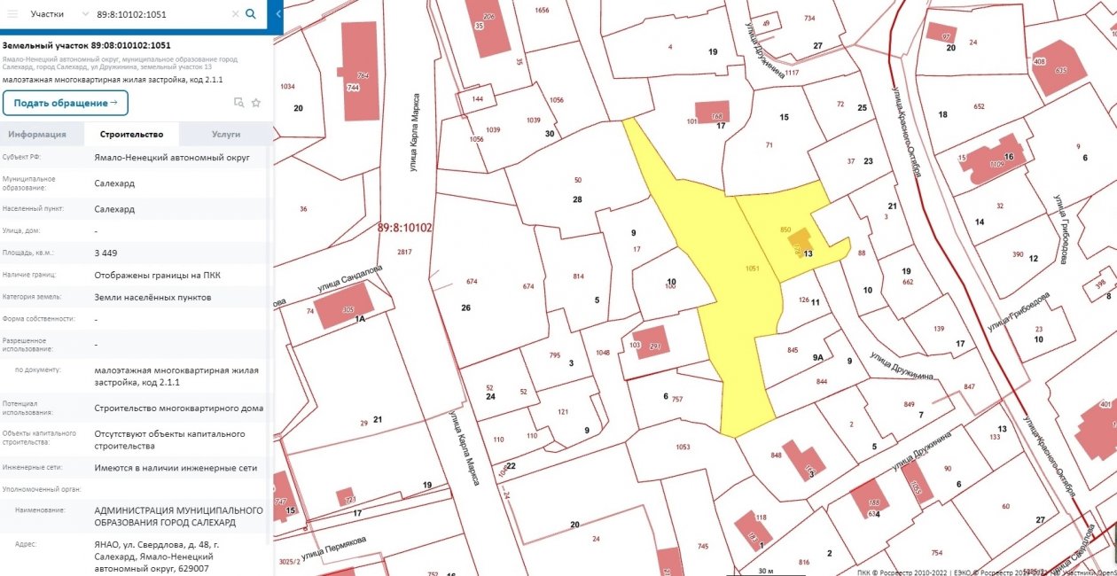 Надым карта с домами. Кадастровый округ рф. Переоценка земли по кадастровой стоимости. Кадастровая янао. Ямало-ненецком автономном округе карта.