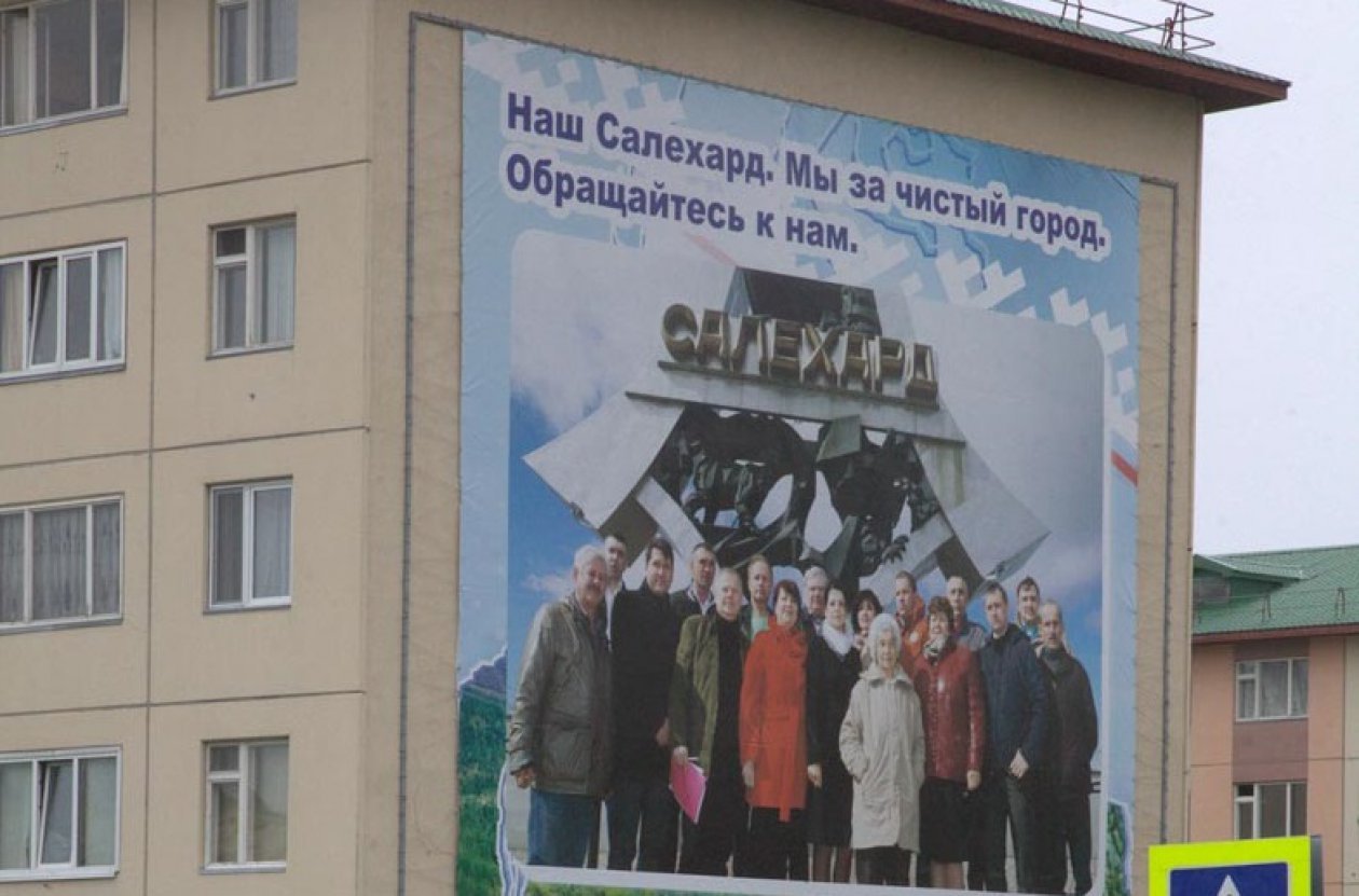 Жить станет чище, жить станет веселее