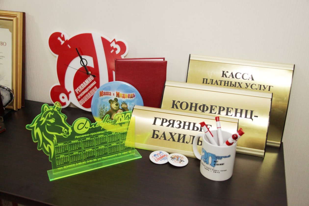 «Альфа» восходит на Севере