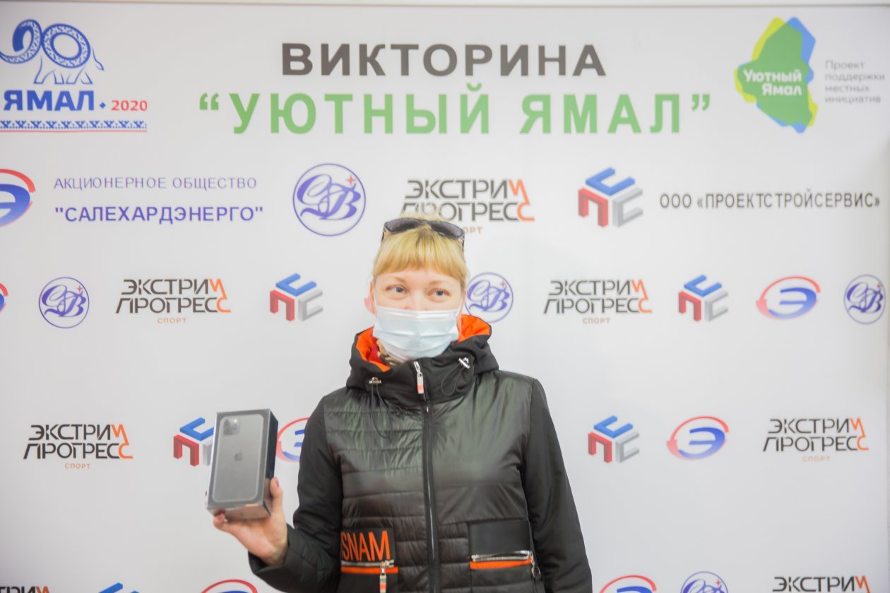 Победители забирают призы!