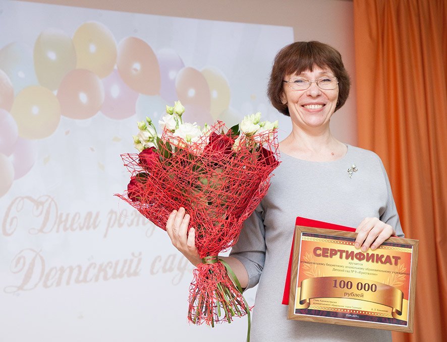 Детский сад с изюминкой