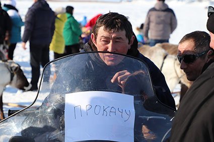 Чей олень быстрее?