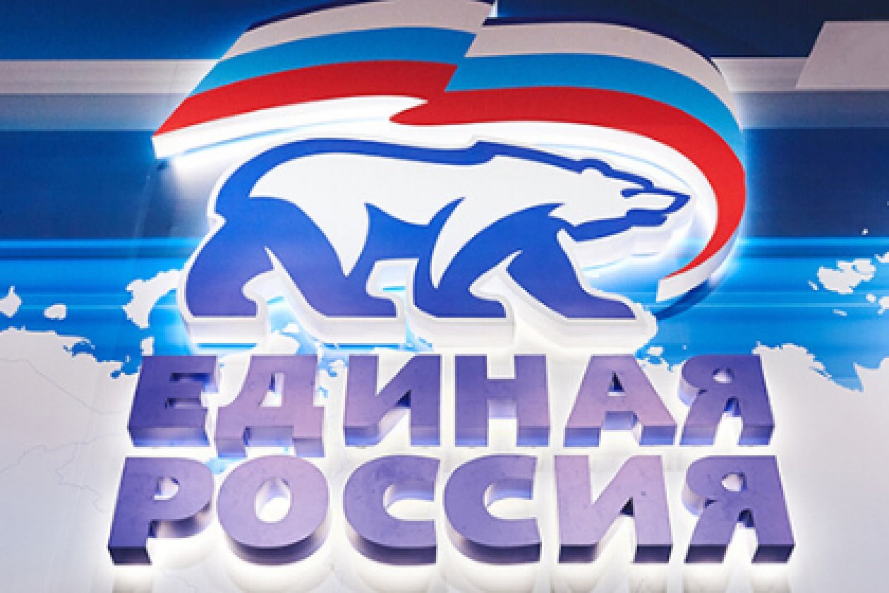 «ЕДИНАЯ РОССИЯ» объединяет усилия с ОНФ
