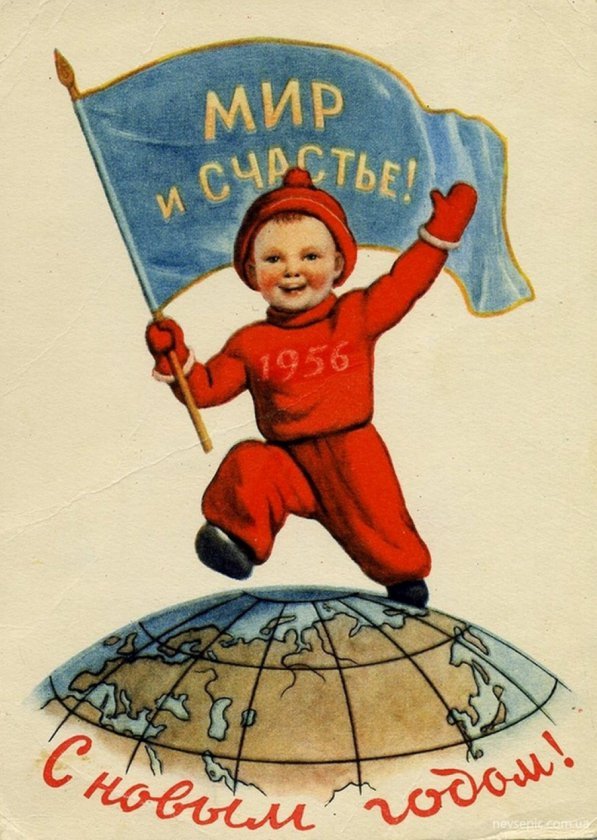 Символ счастья и благополучия