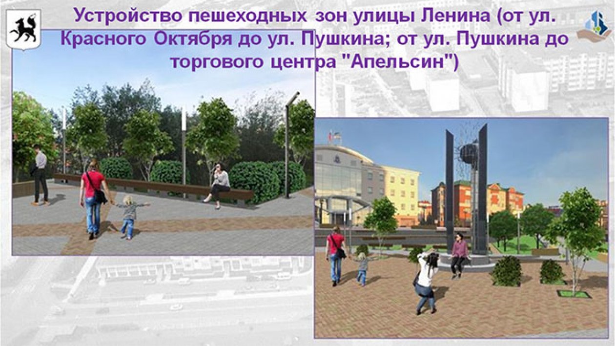 Кафе на Ленина
