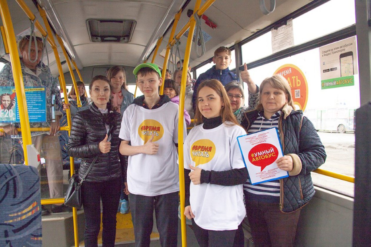 Прокатись на умном автобусе
