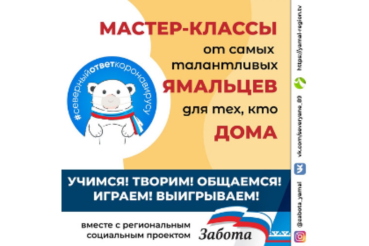Ответственность, забота и оптимизм