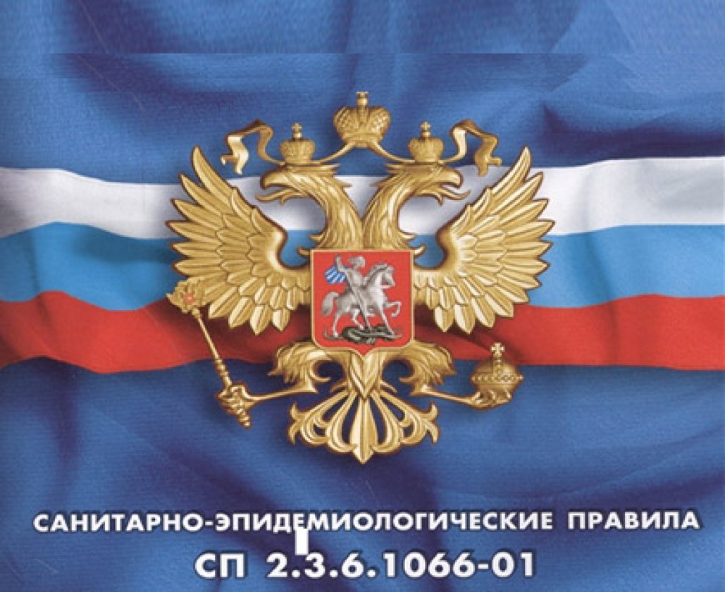 Смертельно опасный