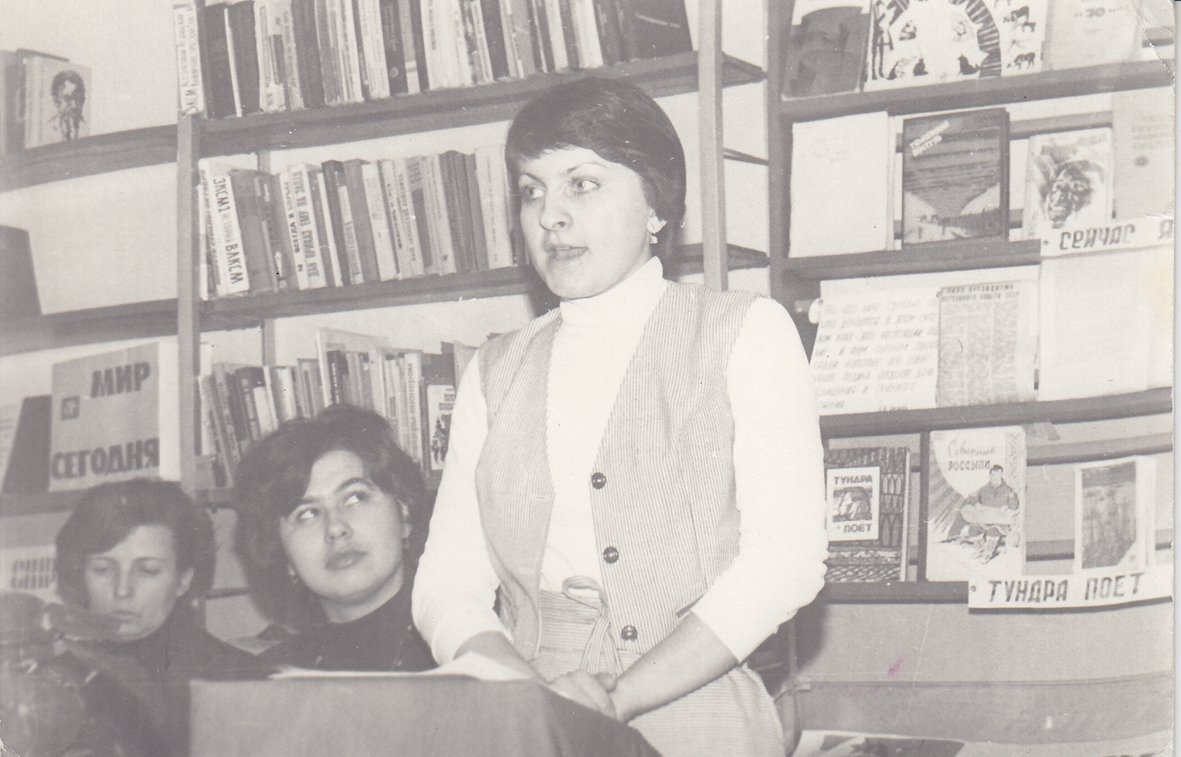 Центр книги и чтения