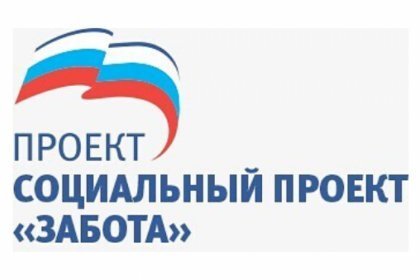 В кафе, кино и боулинг с «Заботой»