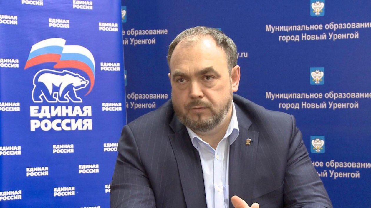 Секретарь Регионального отделения Партии «Единая Россия» Алексей Ситников встретился с новоуренгойцами