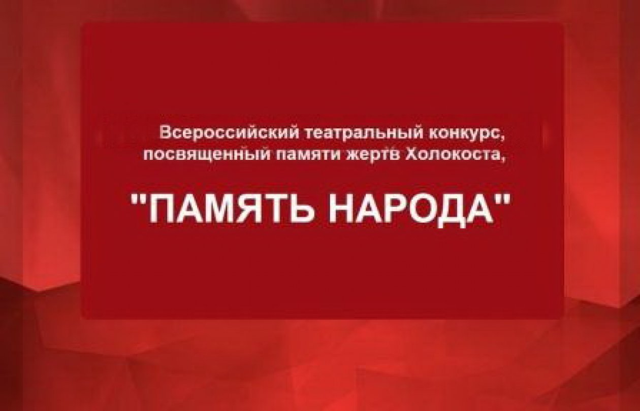 Языком искусства о войне и Холокосте
