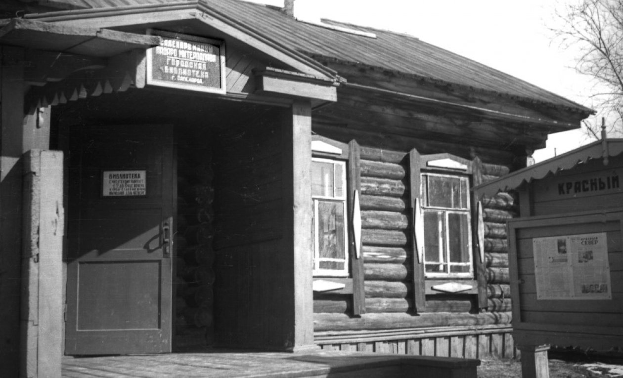 Носовой городок на Оби