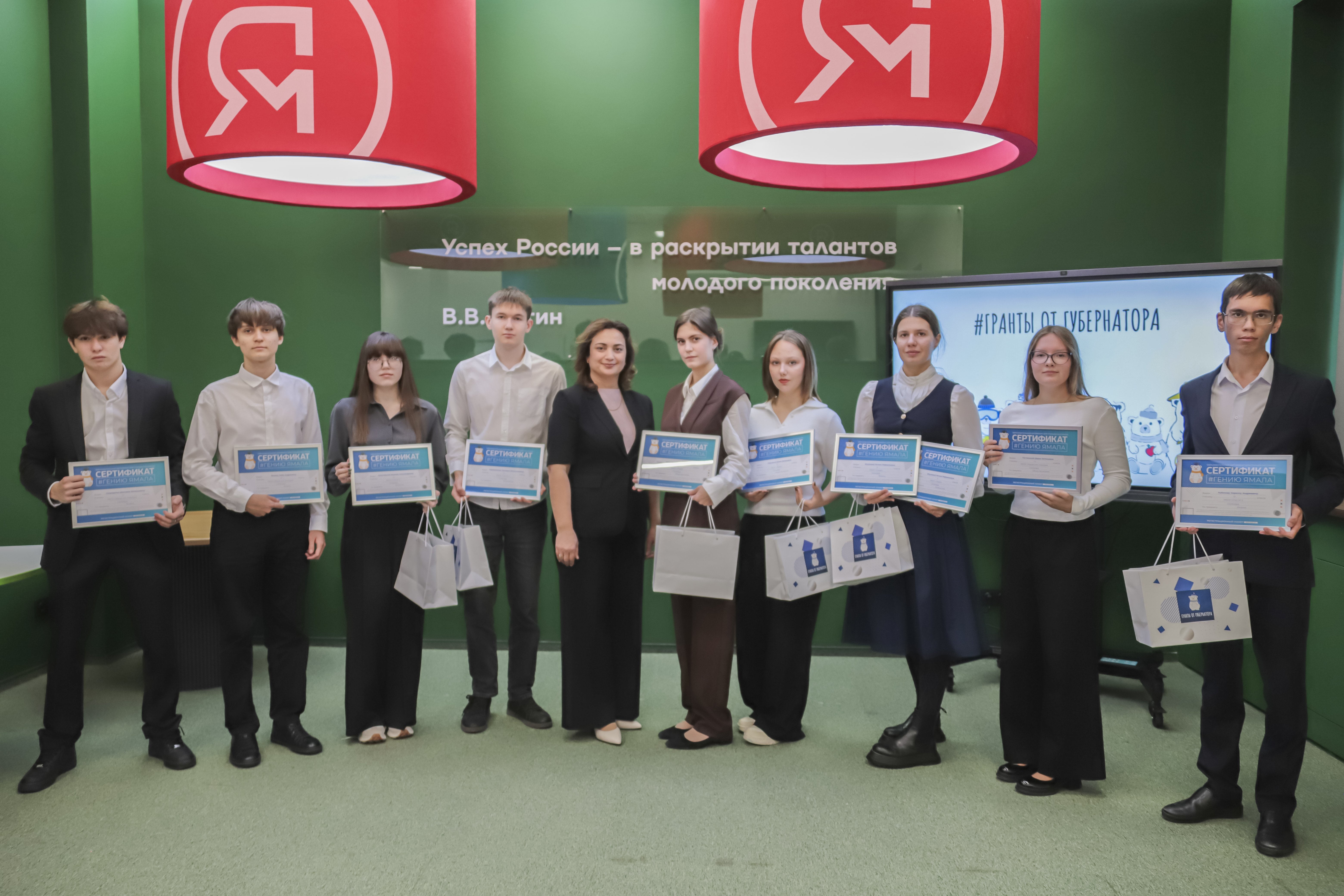 Сертификат для гения