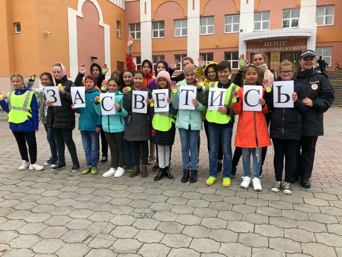 Уберечь от травмы на дороге