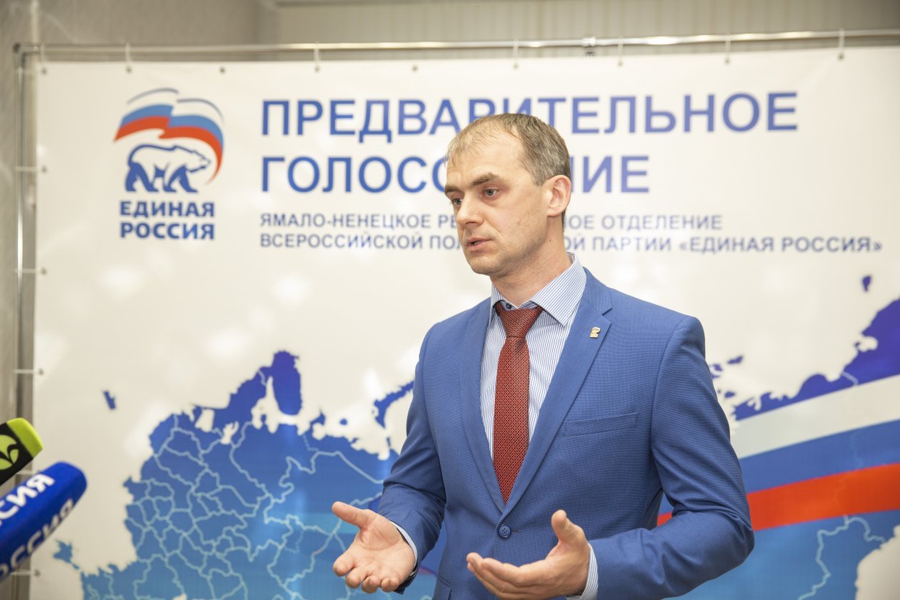 На площадке партийного отбора