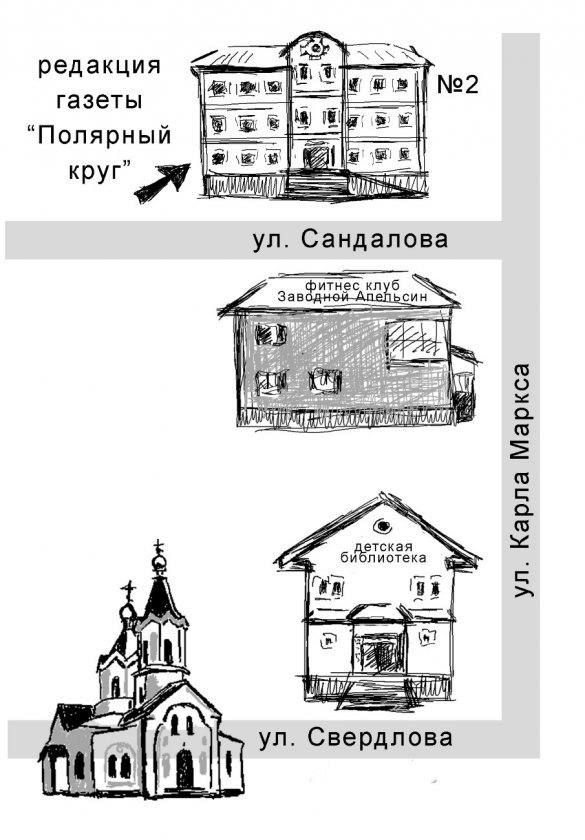 На новом месте