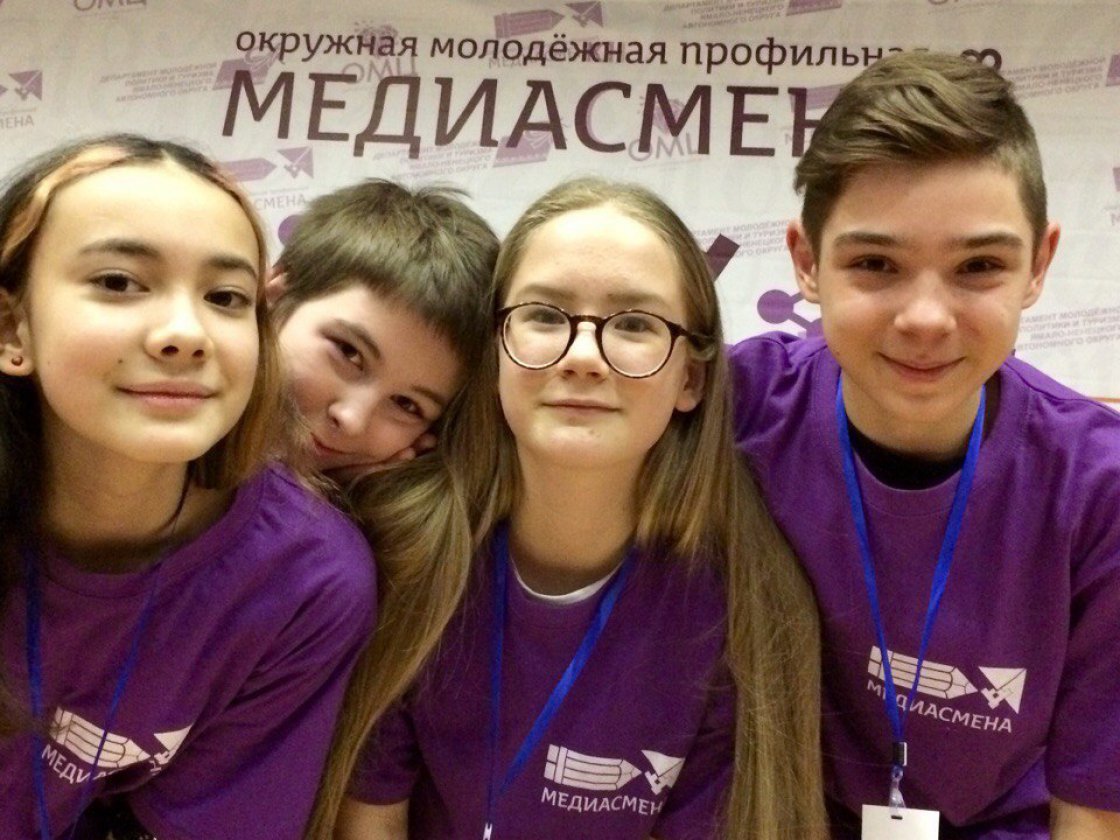 #ЯчастьЯмалМедиа