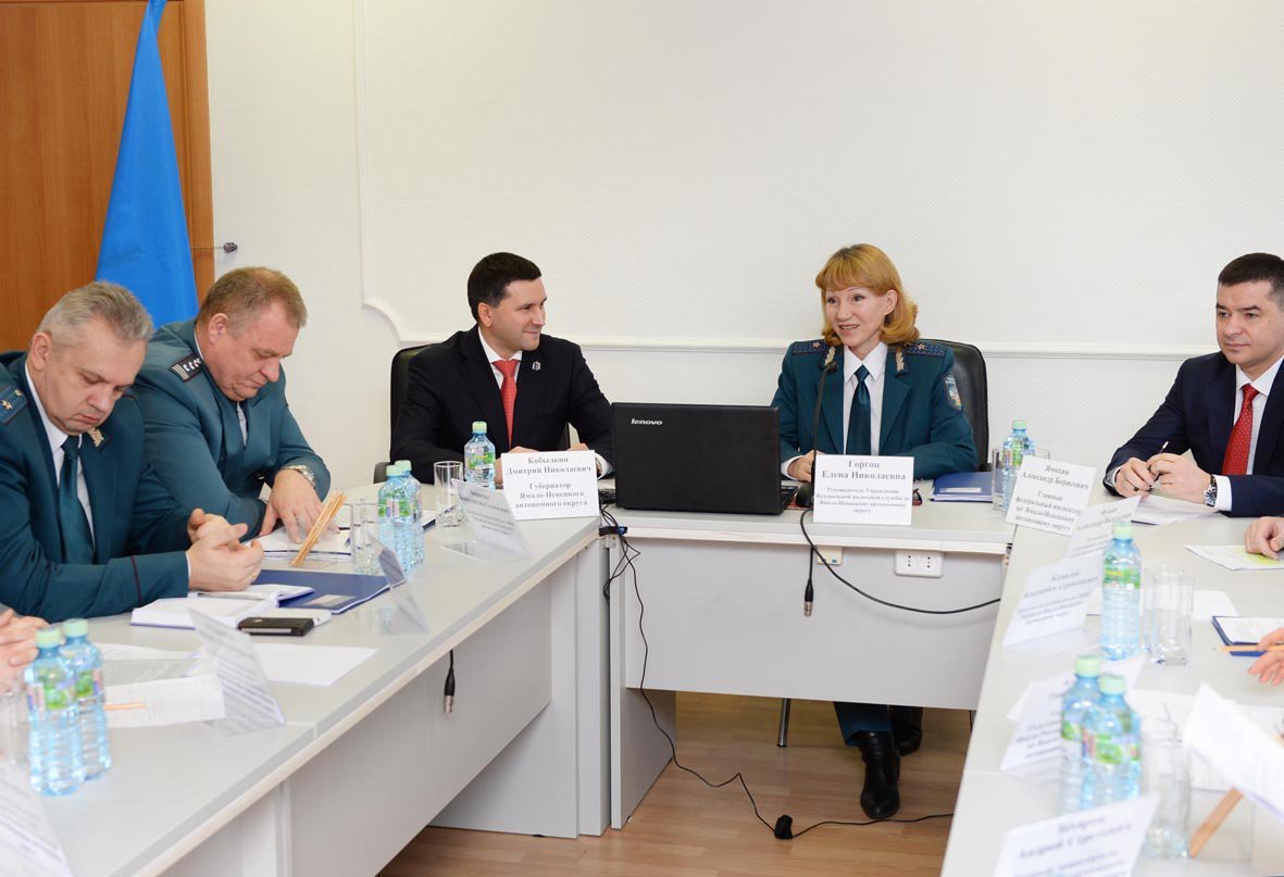 Блюстители благосостояния страны