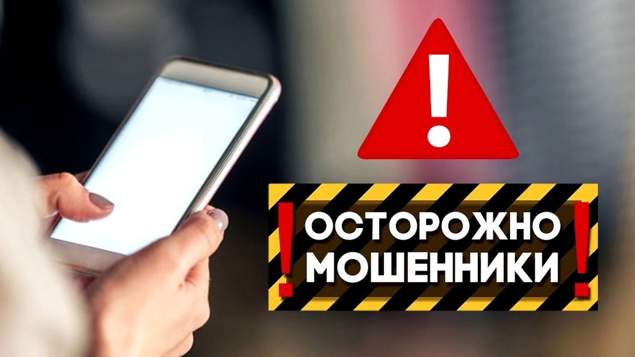 Будьте внимательны