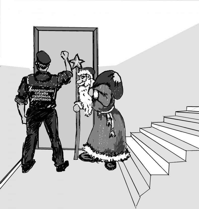 Сбрось груз долгов!