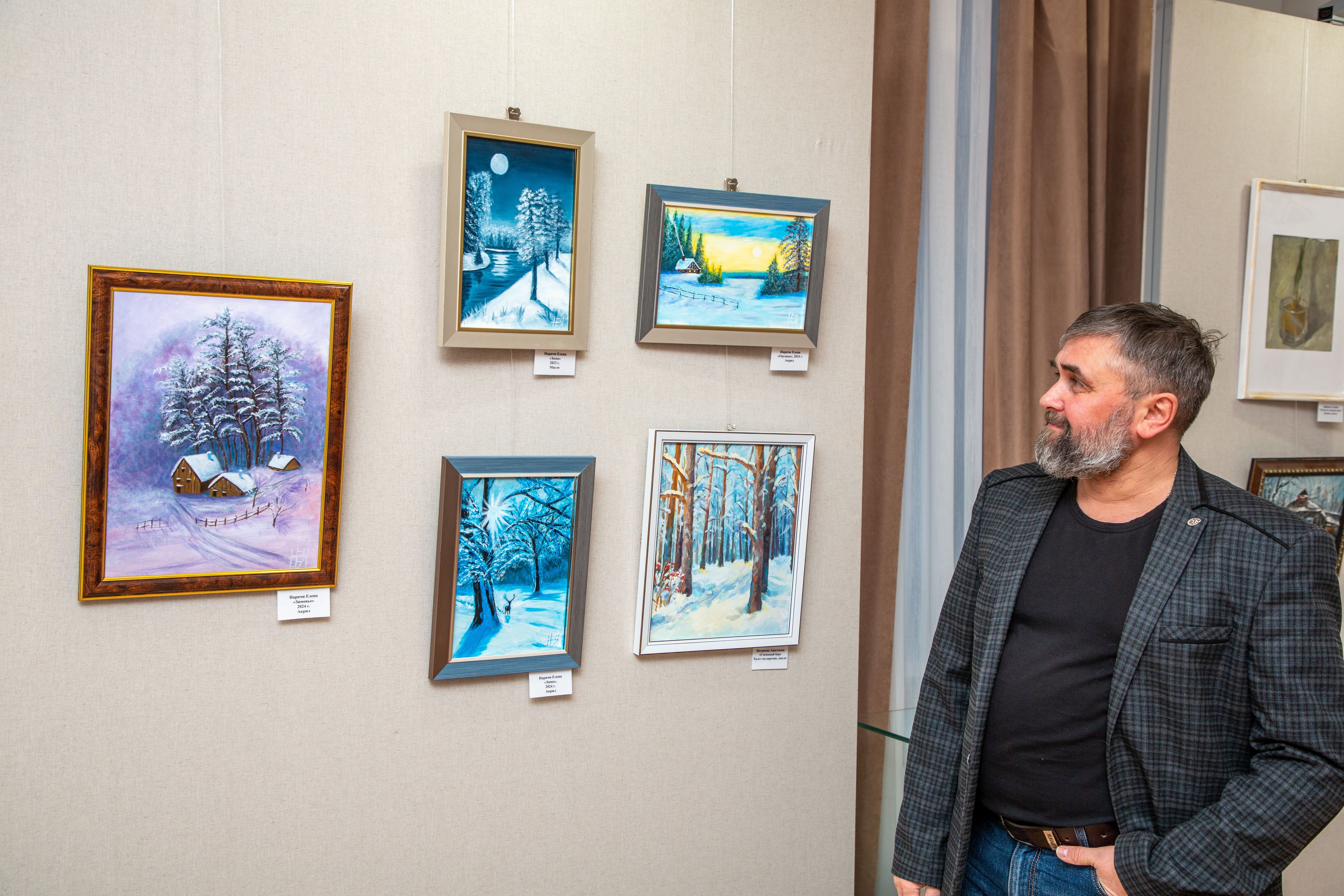 Краски зимней сказки 