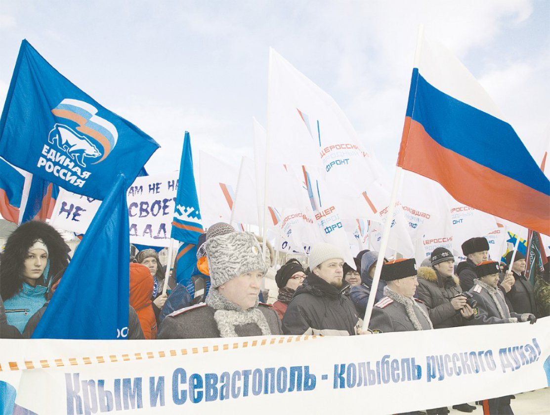 Россия и Крым – едины!