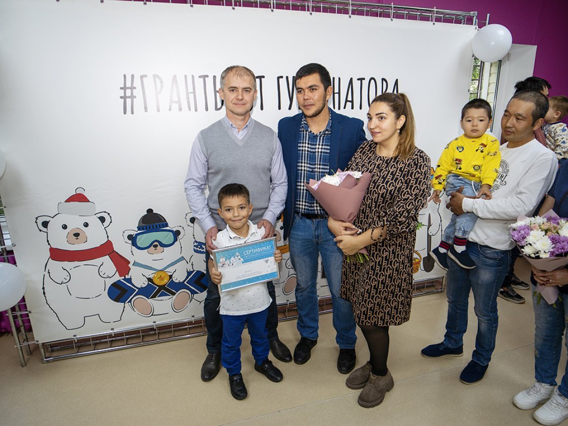 Есть повод для радости