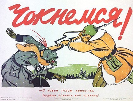 Путешествие во времени